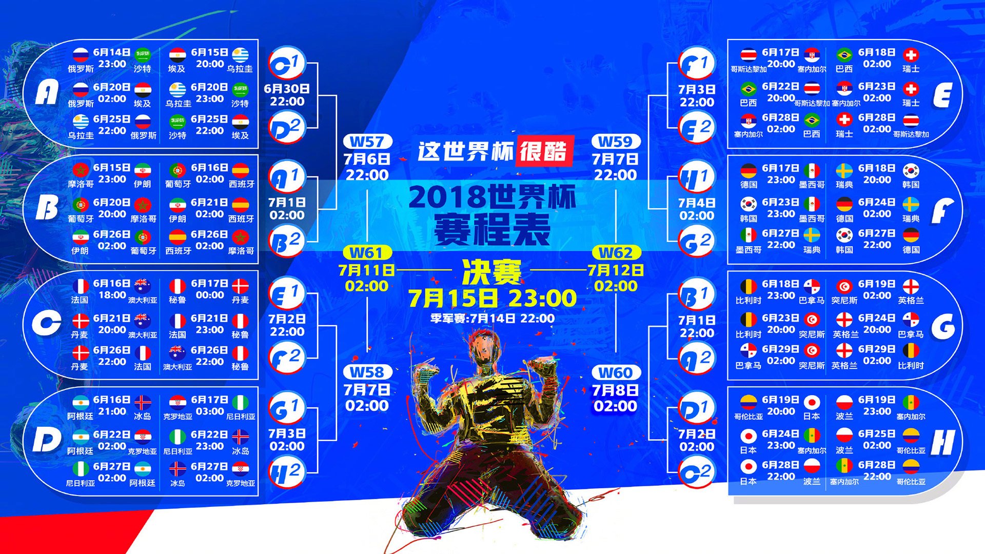 北境之王，西亚卡姆的留守与流言终局|cq9电子娱乐